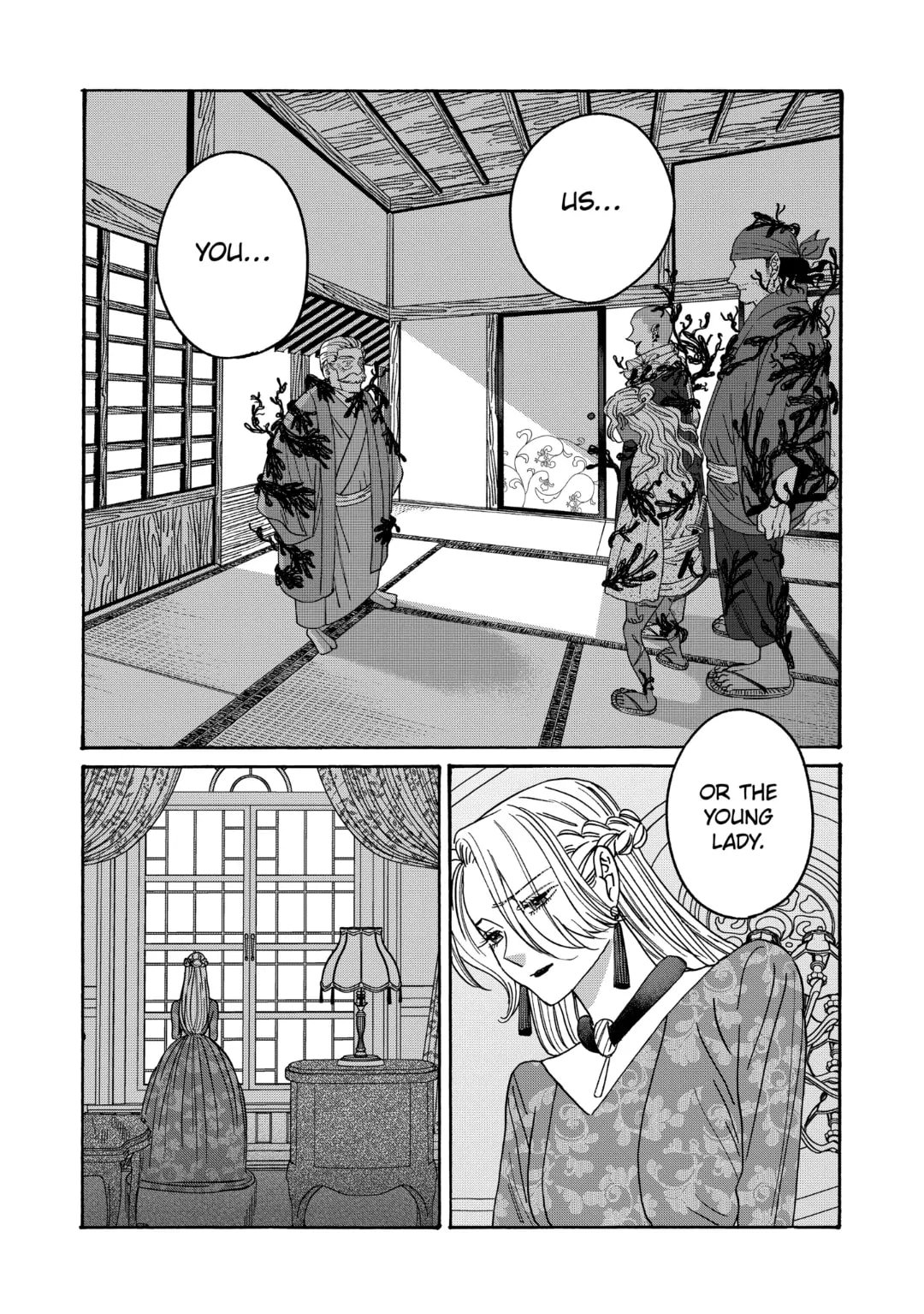 Hotaru no Yomeiri