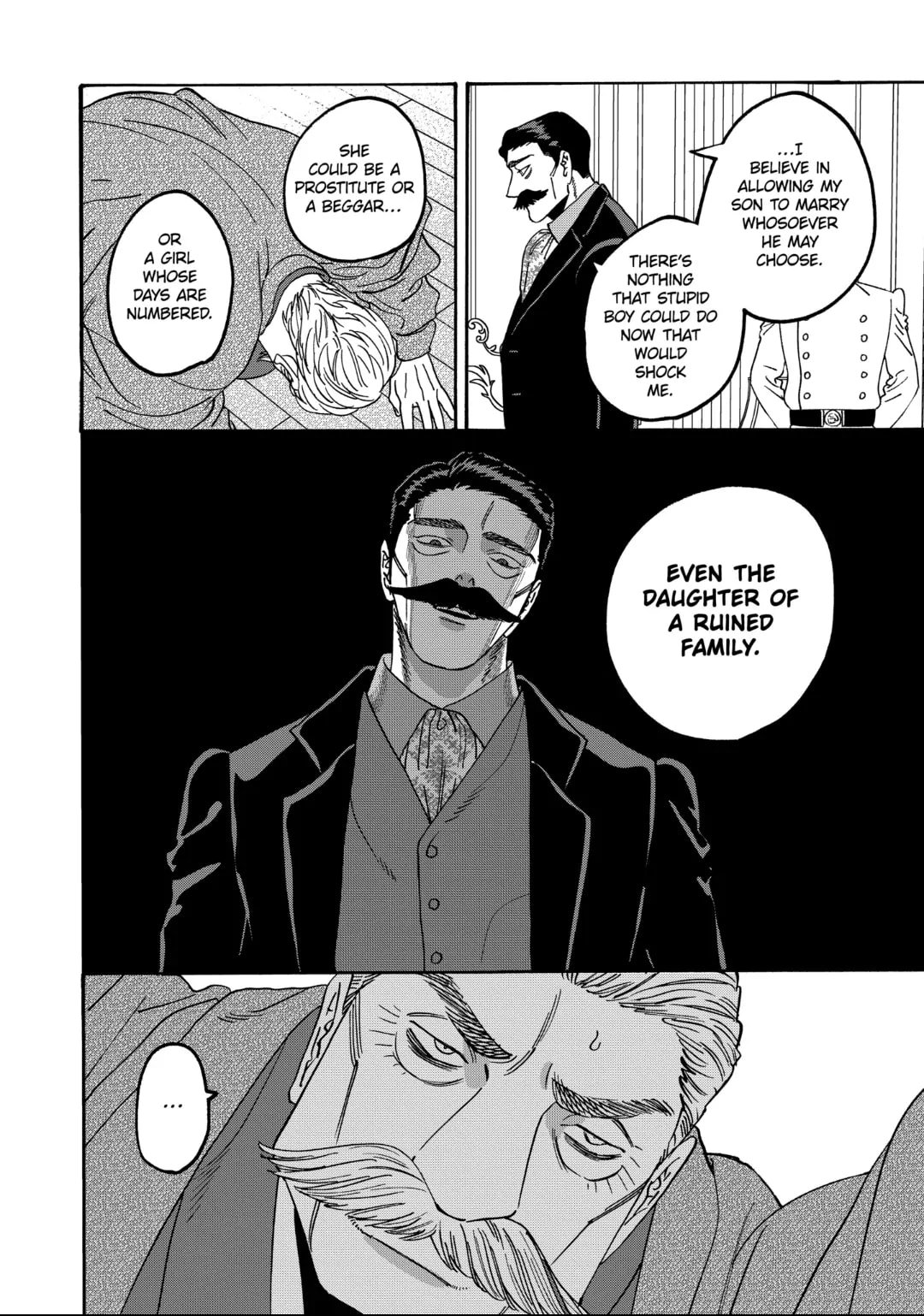 Hotaru no Yomeiri