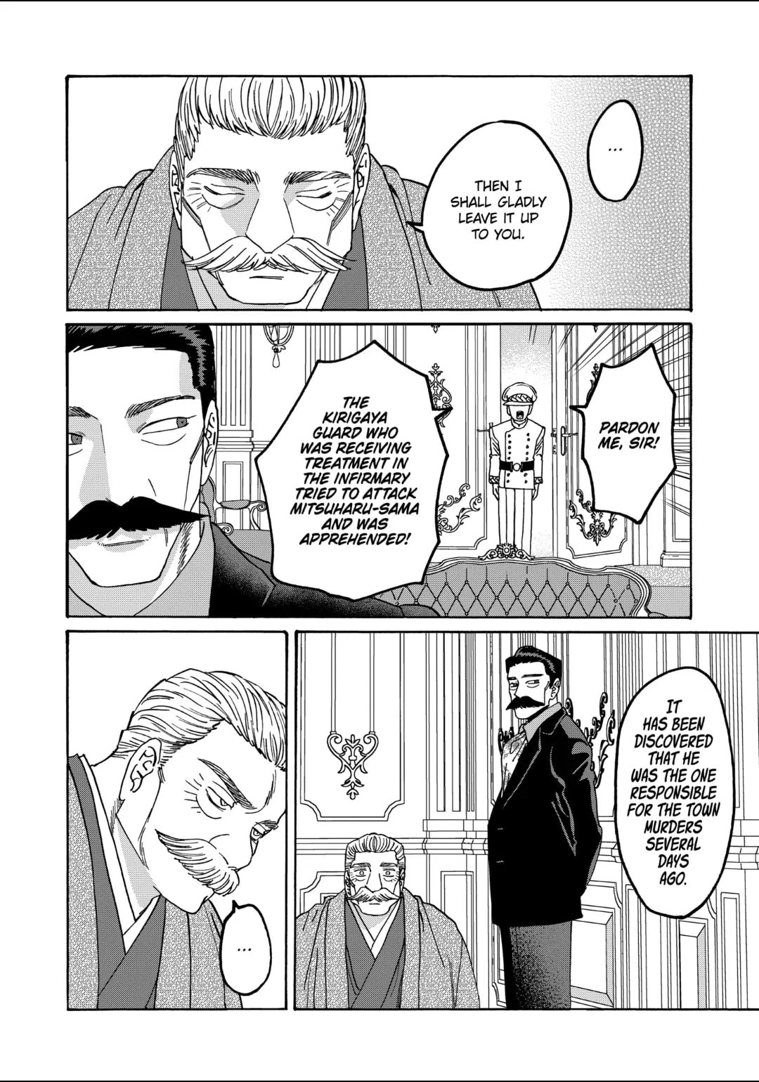 Hotaru no Yomeiri