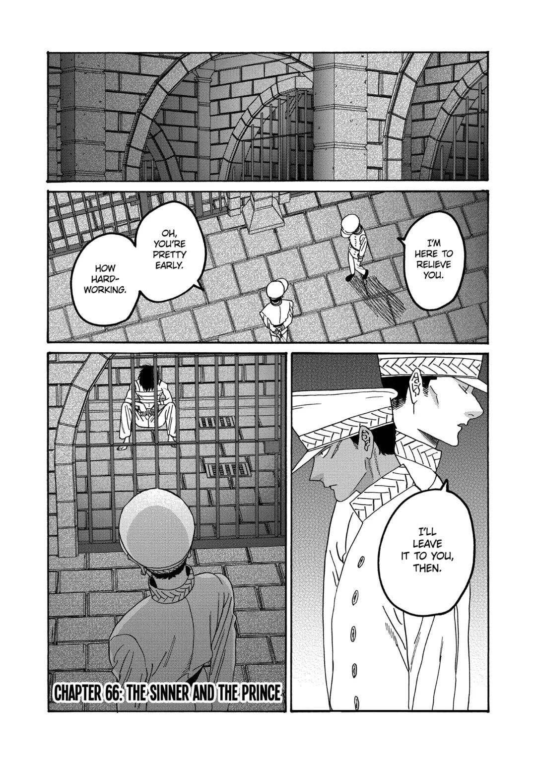 Hotaru no Yomeiri