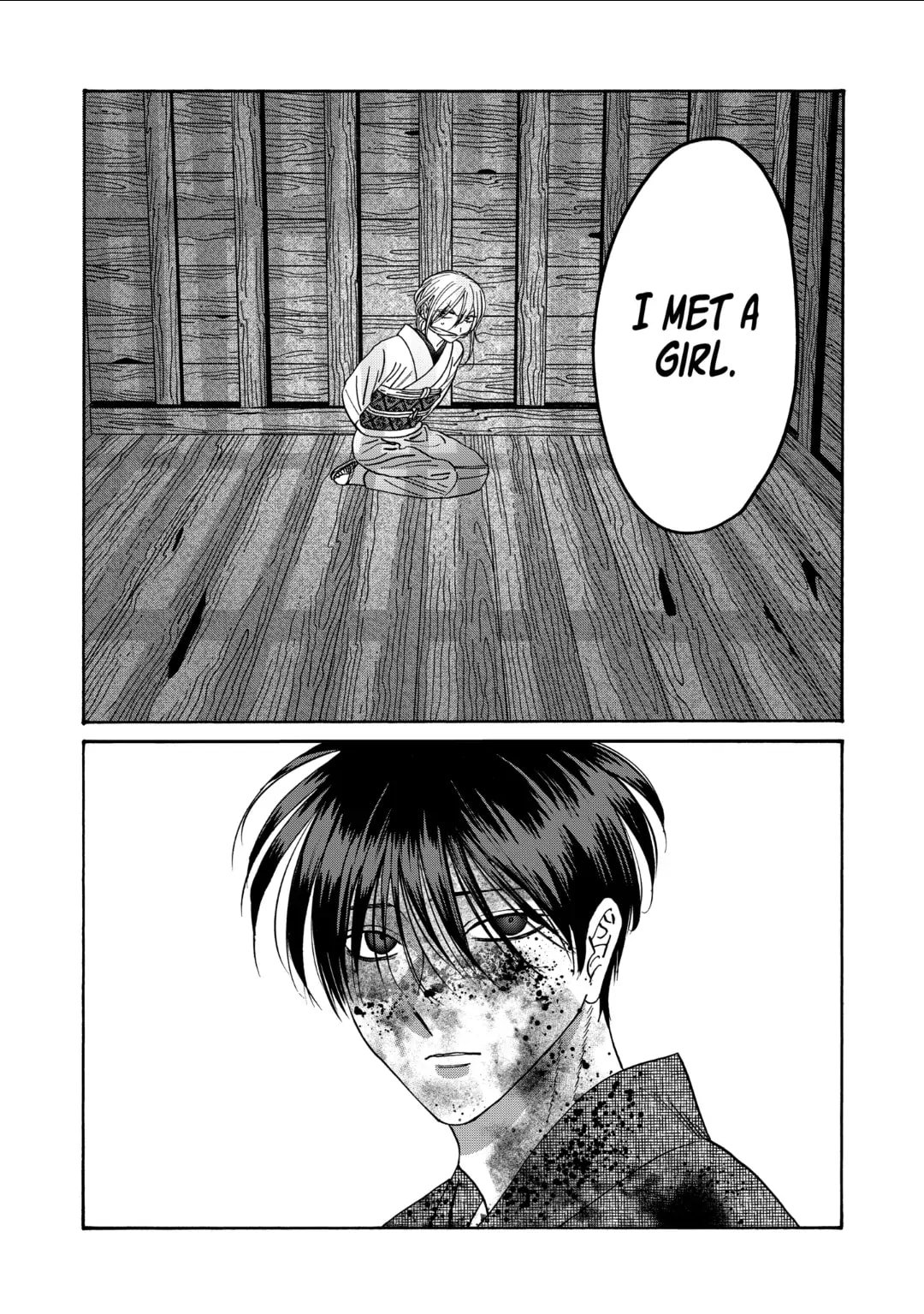 Hotaru no Yomeiri