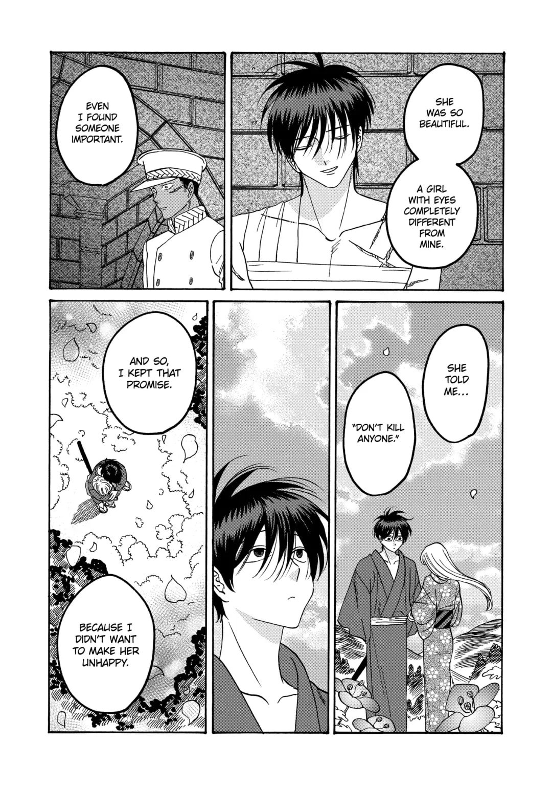 Hotaru no Yomeiri