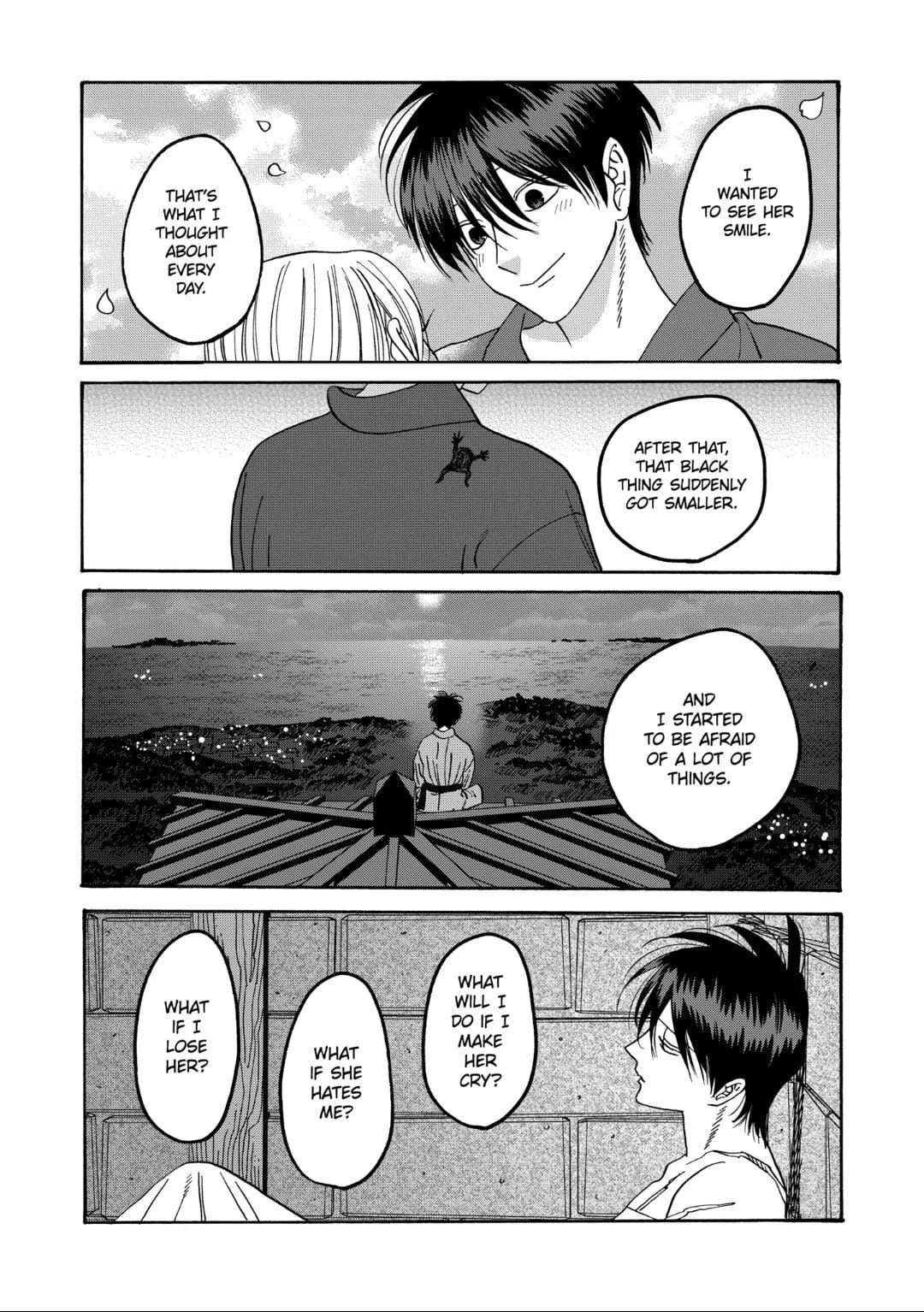 Hotaru no Yomeiri