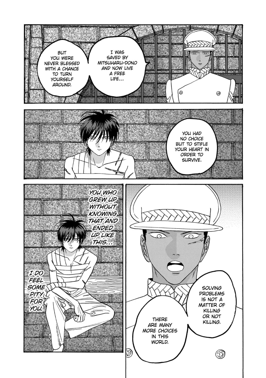 Hotaru no Yomeiri