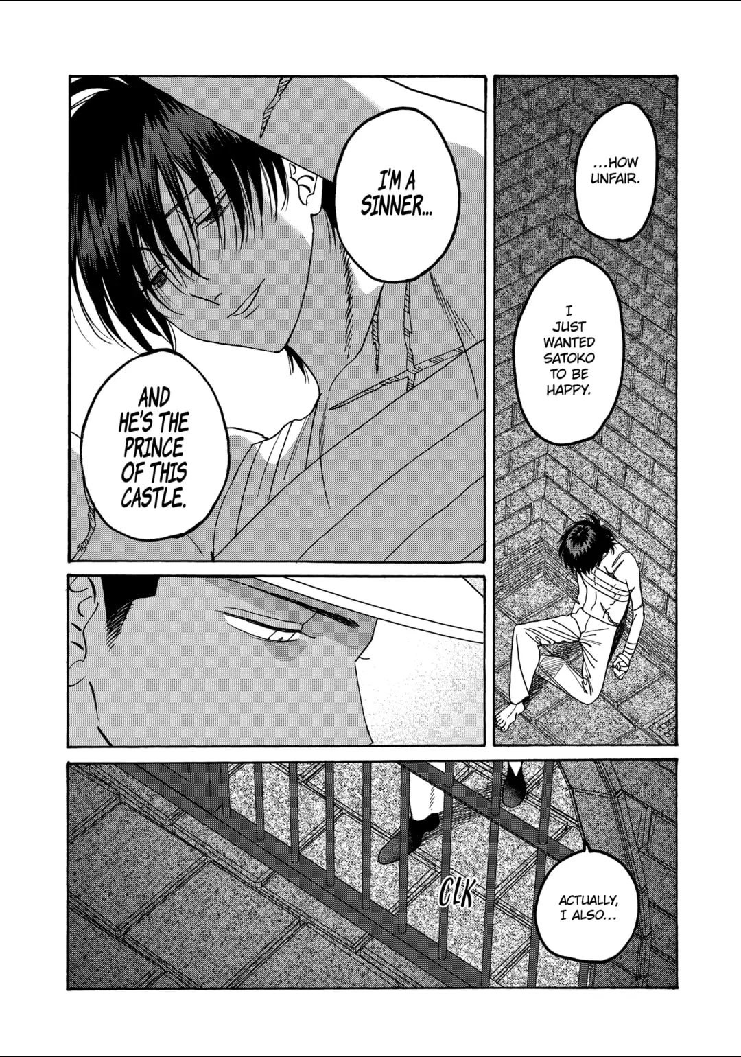 Hotaru no Yomeiri