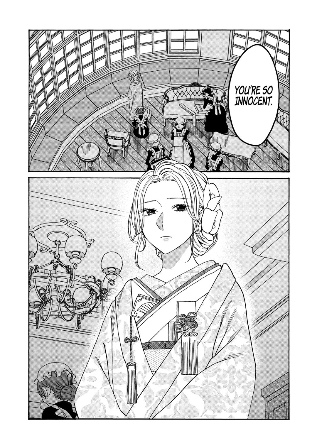 Hotaru no Yomeiri