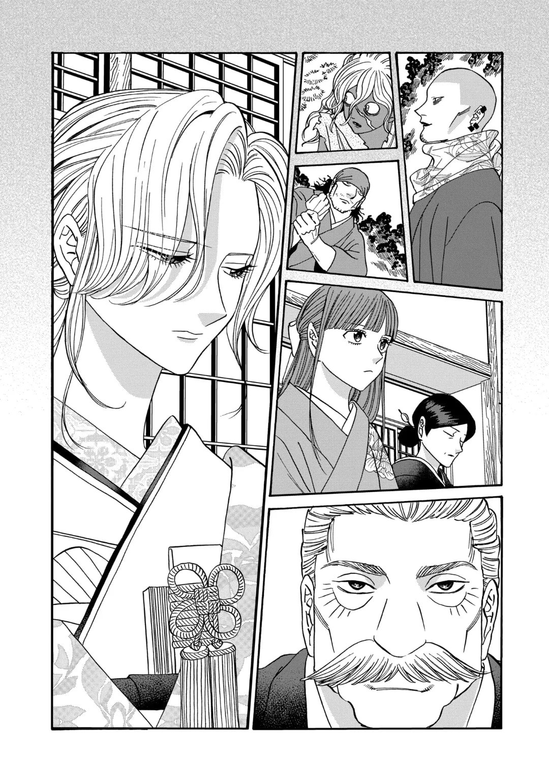 Hotaru no Yomeiri