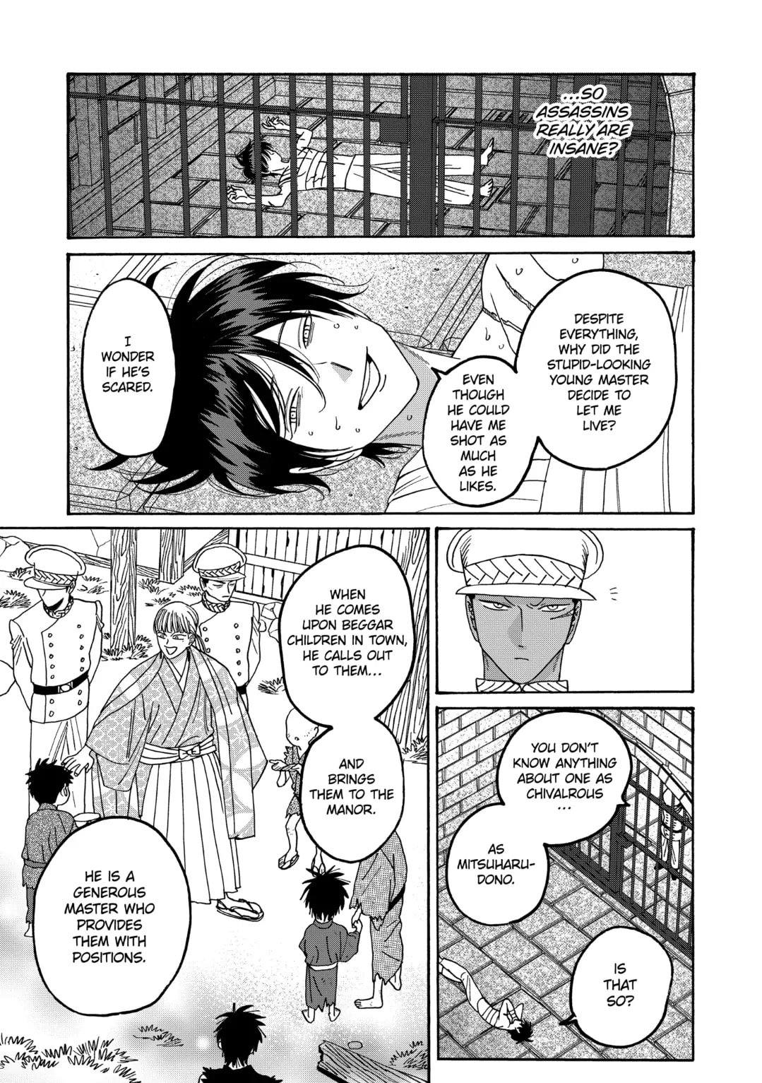 Hotaru no Yomeiri