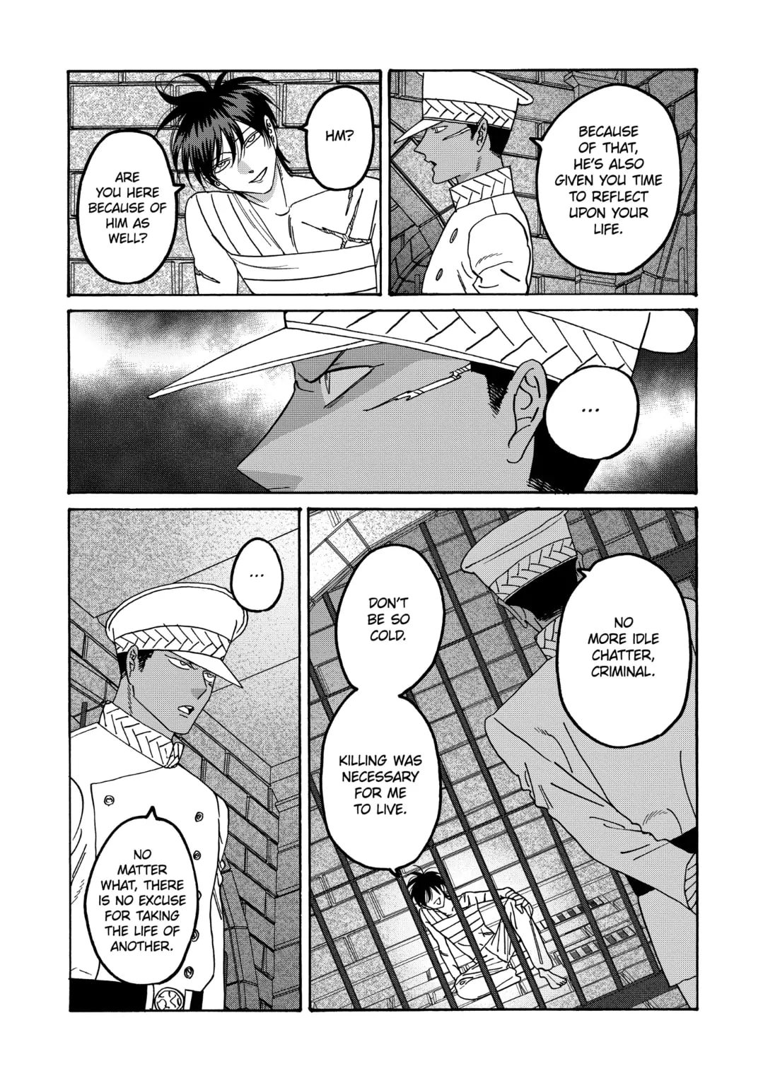 Hotaru no Yomeiri