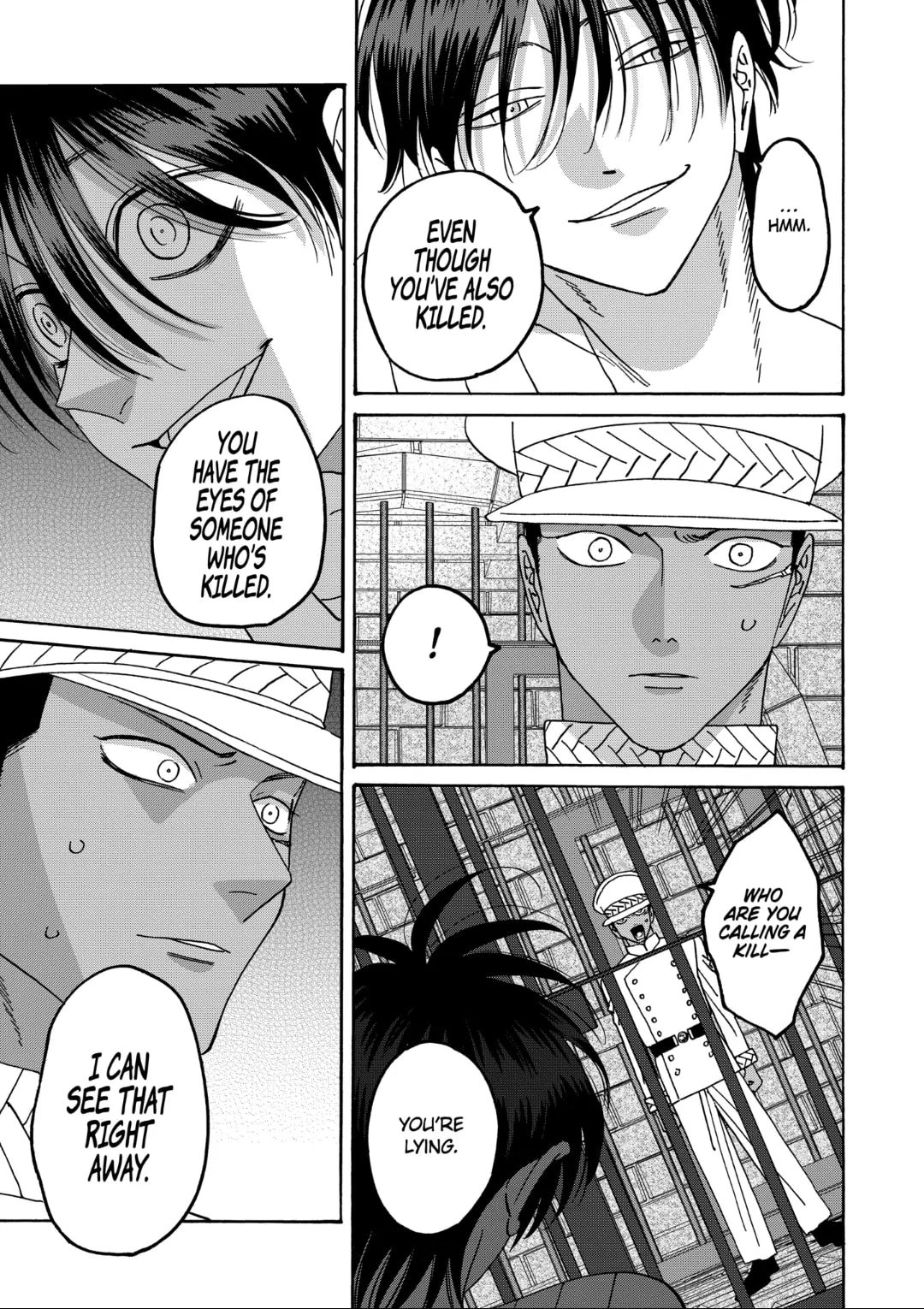 Hotaru no Yomeiri