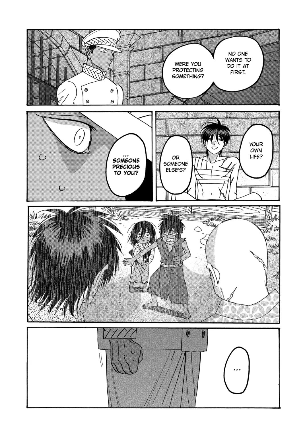 Hotaru no Yomeiri