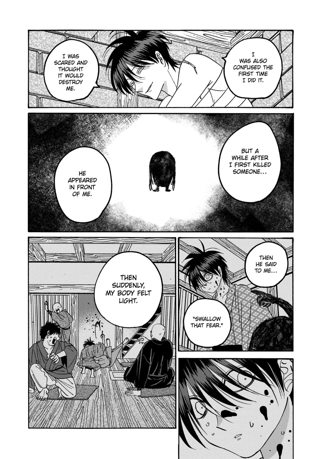 Hotaru no Yomeiri
