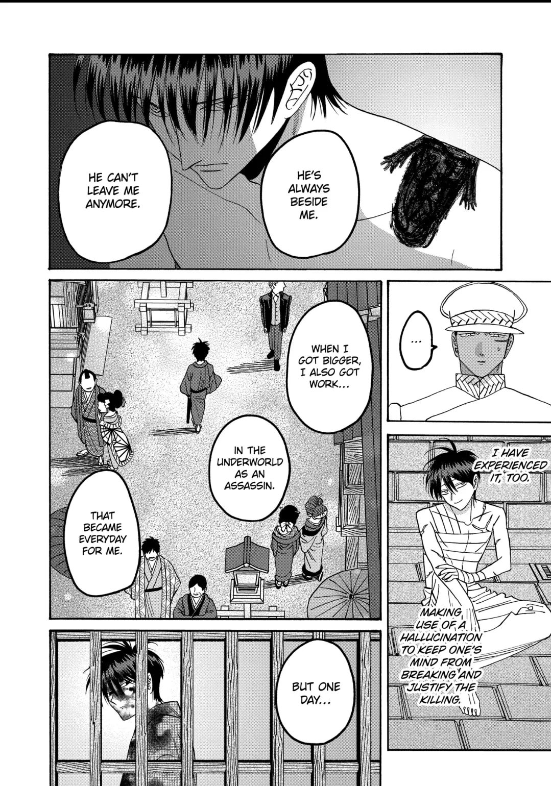 Hotaru no Yomeiri