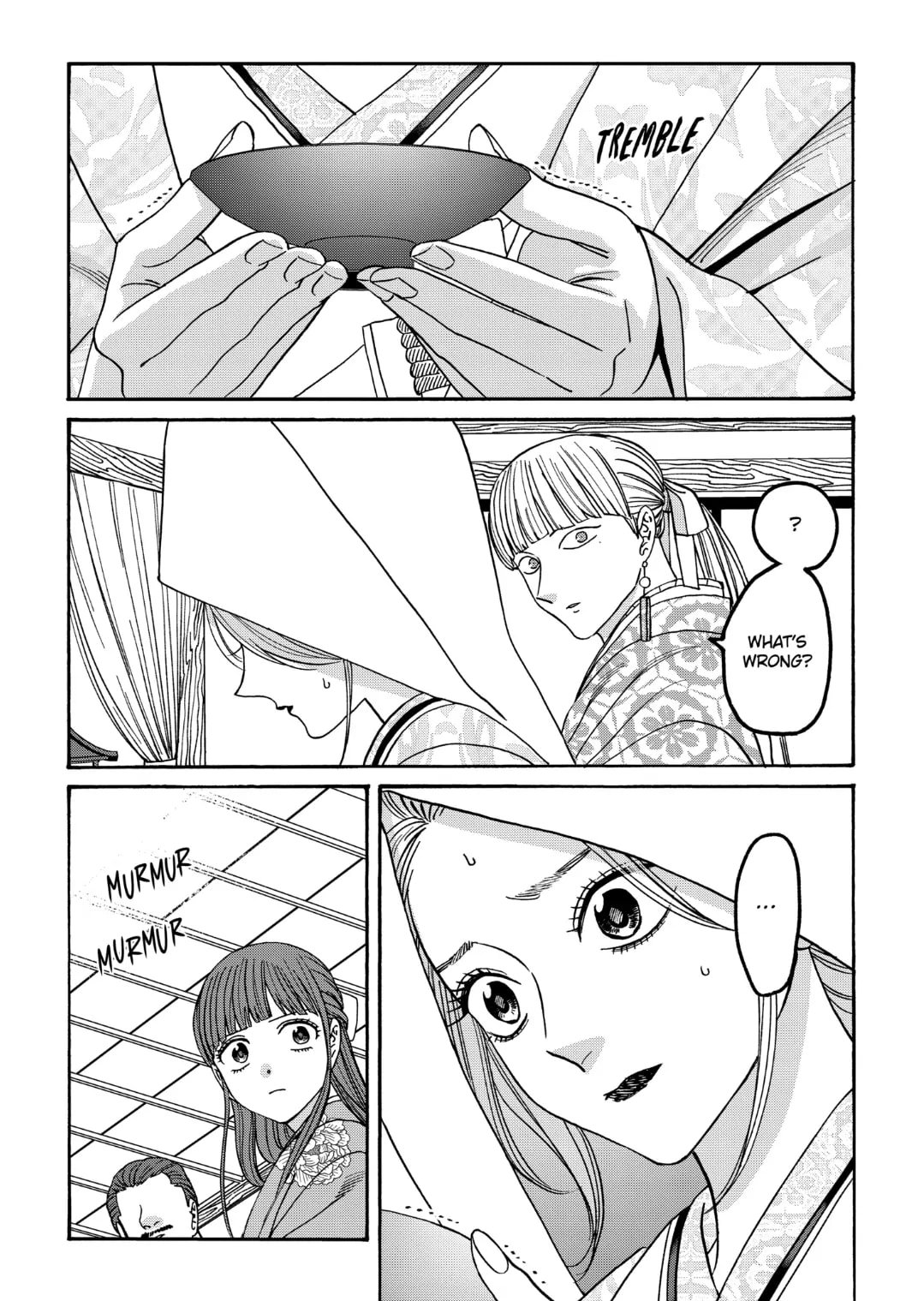 Hotaru no Yomeiri