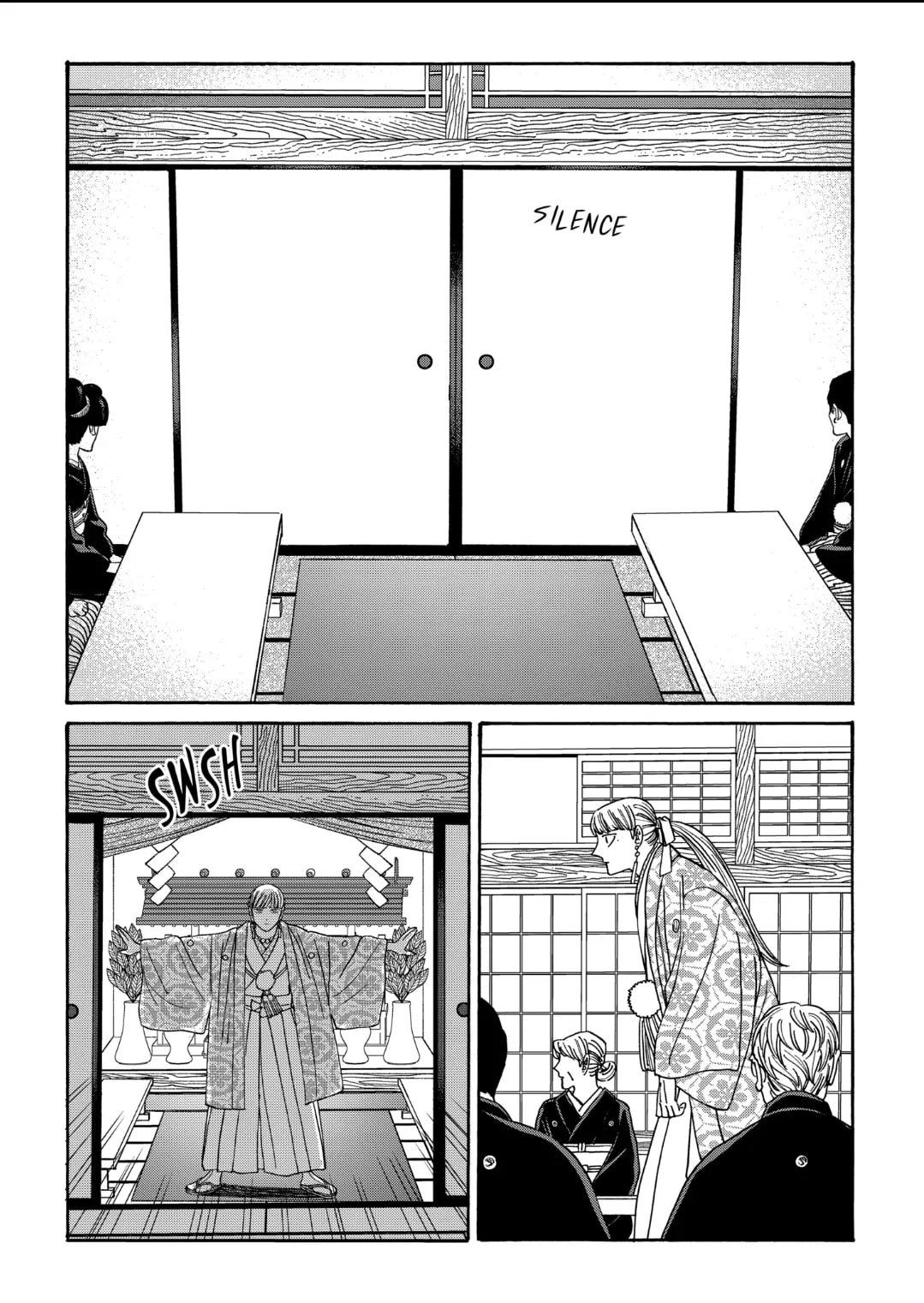Hotaru no Yomeiri