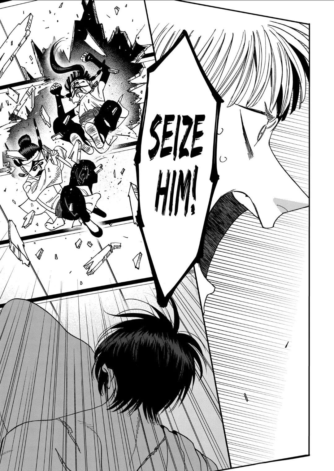 Hotaru no Yomeiri