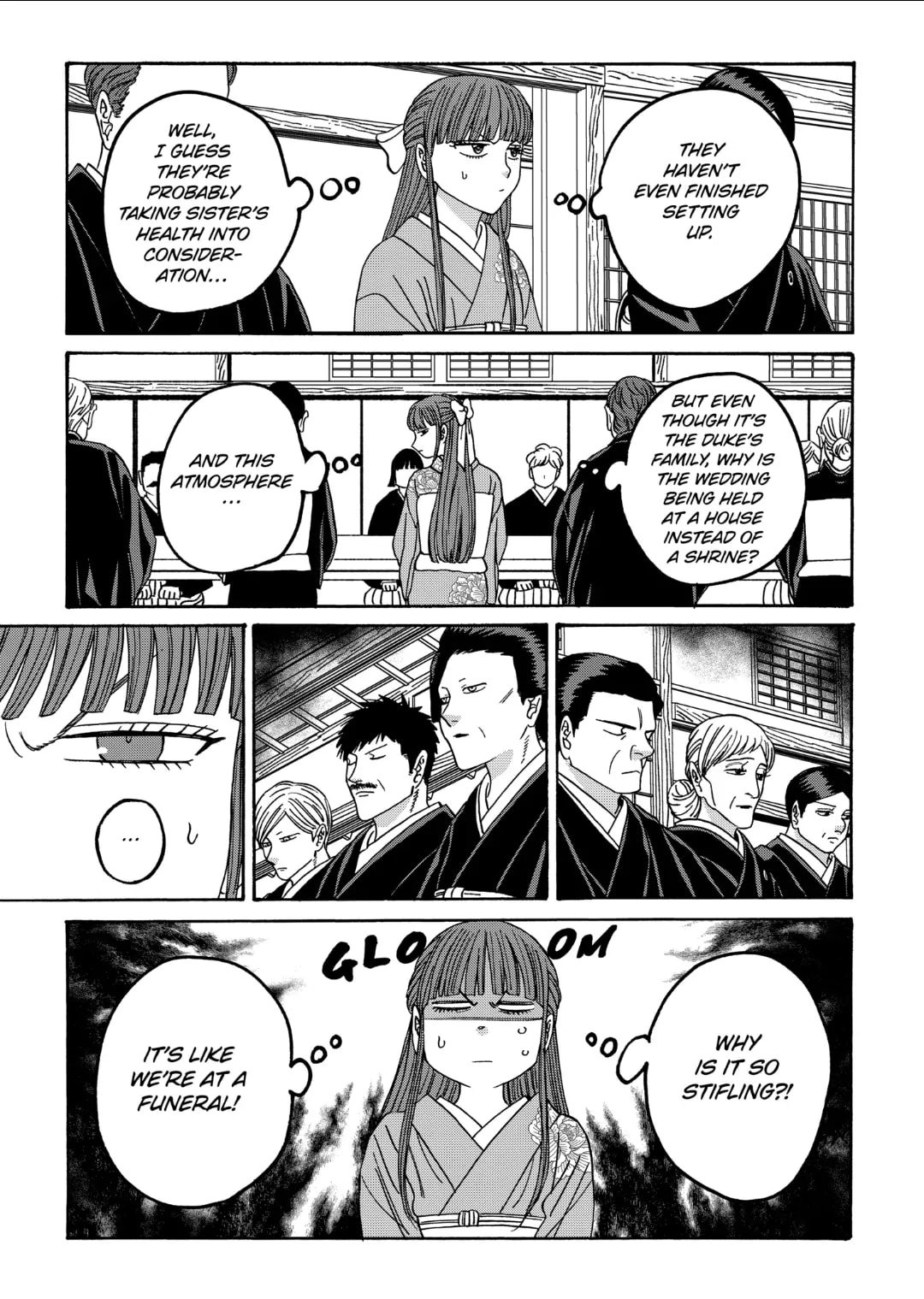 Hotaru no Yomeiri