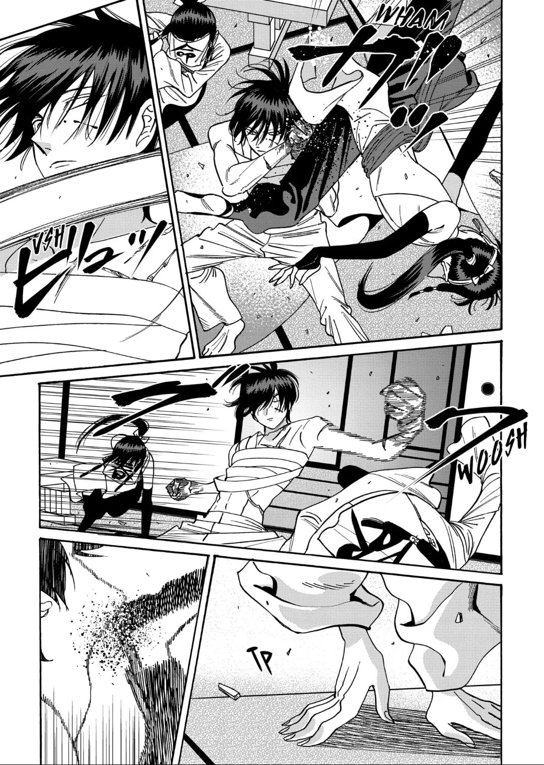 Hotaru no Yomeiri
