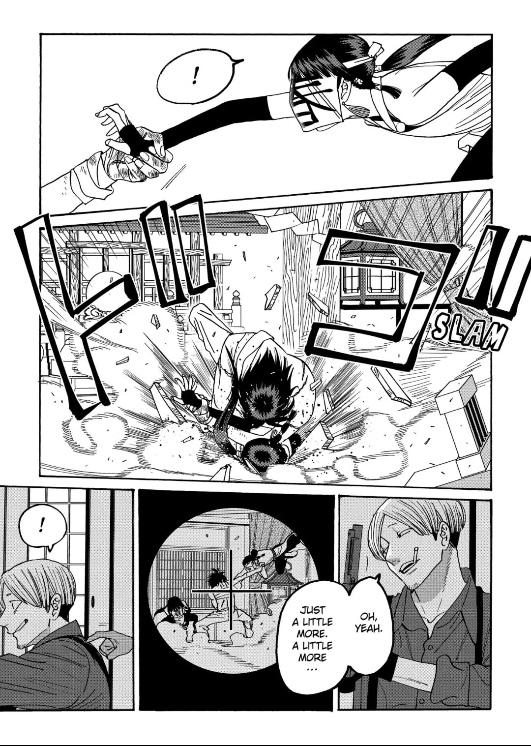 Hotaru no Yomeiri