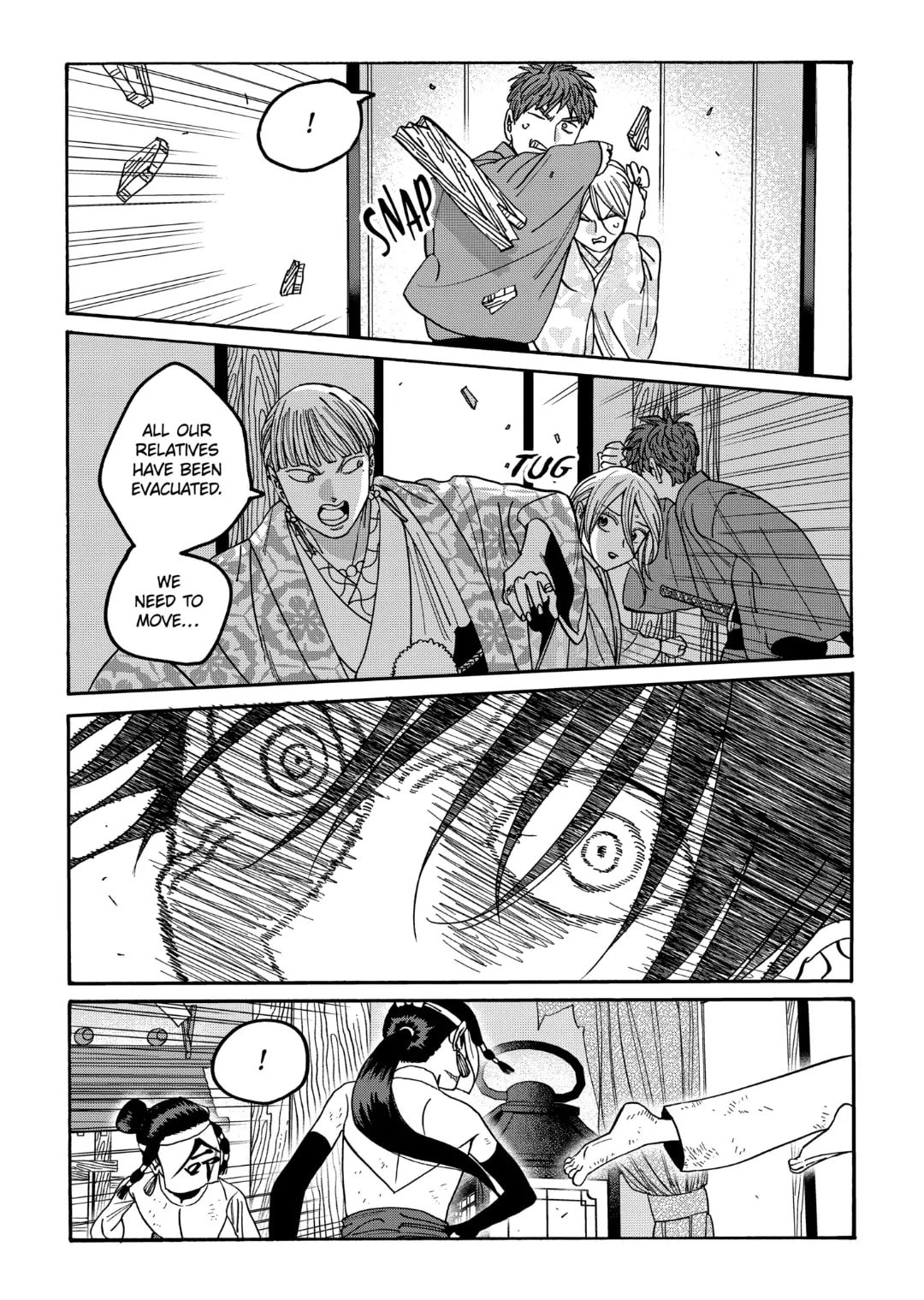 Hotaru no Yomeiri
