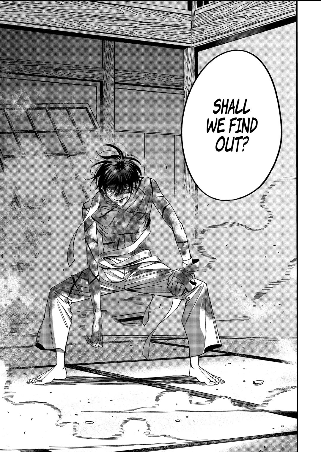 Hotaru no Yomeiri