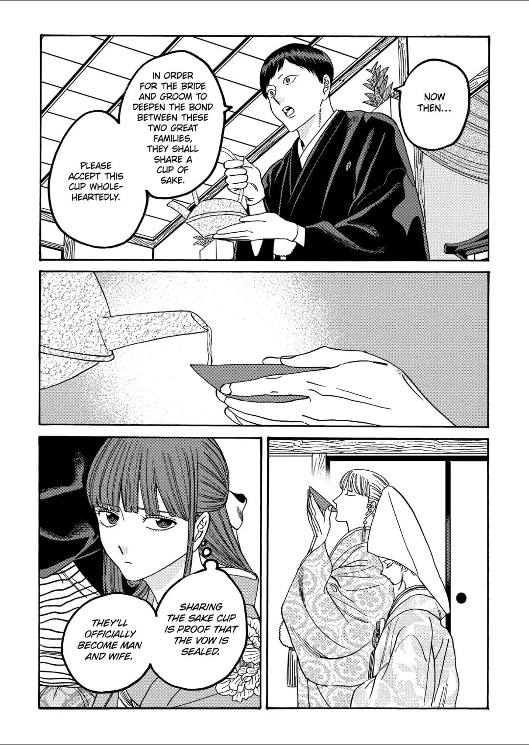 Hotaru no Yomeiri
