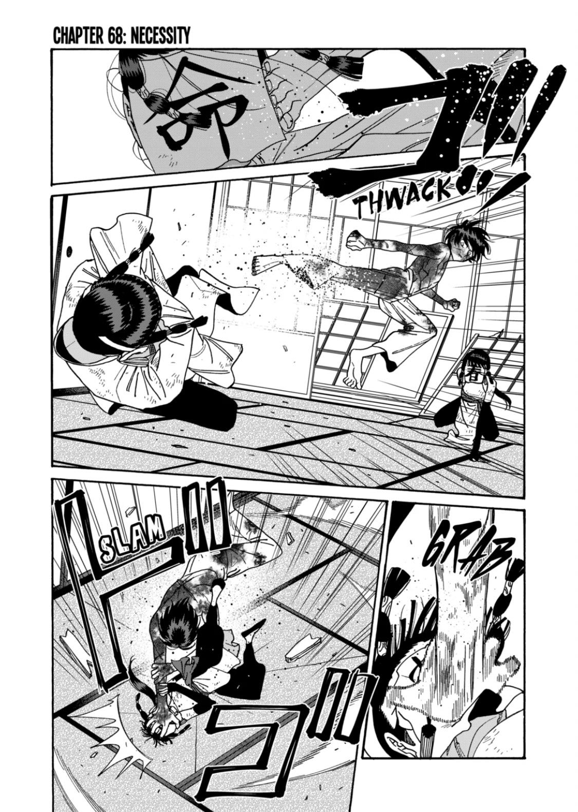 Hotaru no Yomeiri