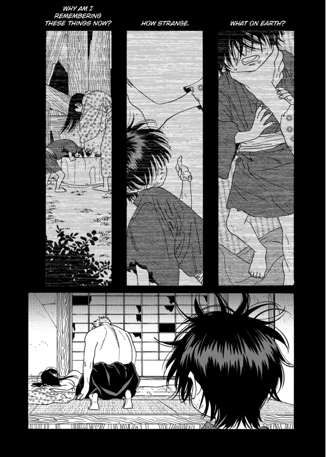 Hotaru no Yomeiri