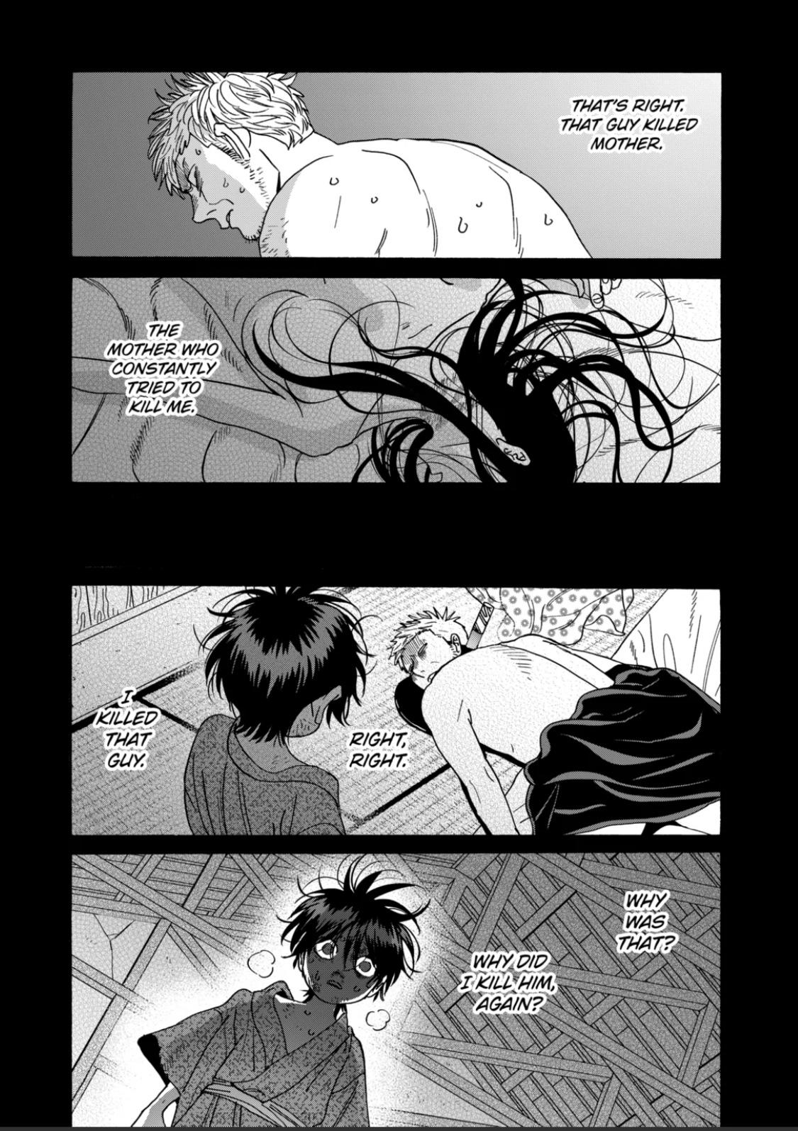 Hotaru no Yomeiri