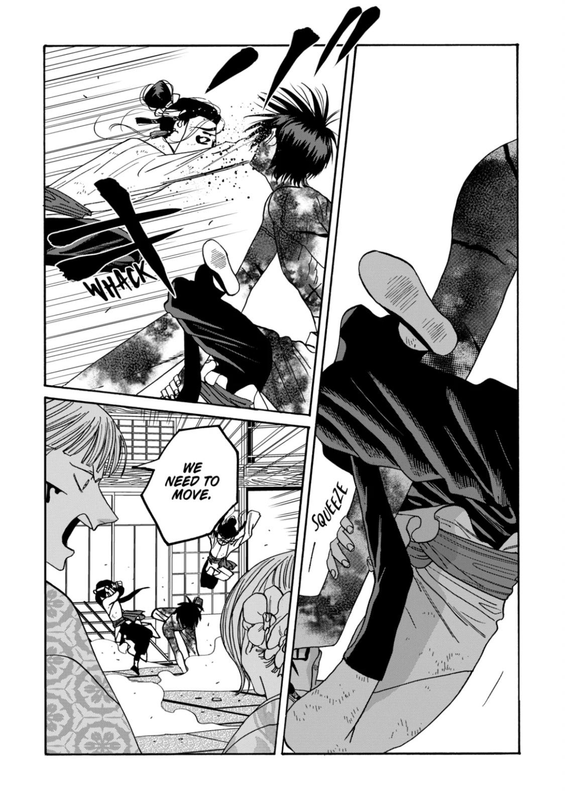 Hotaru no Yomeiri
