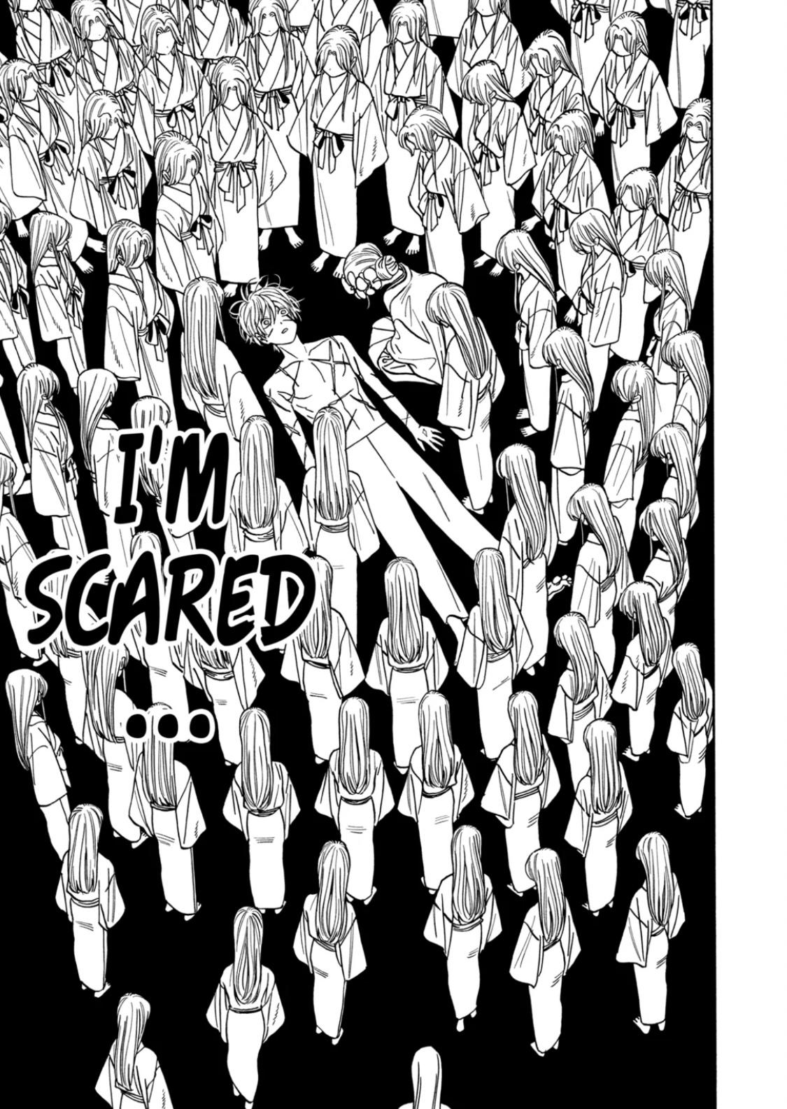 Hotaru no Yomeiri