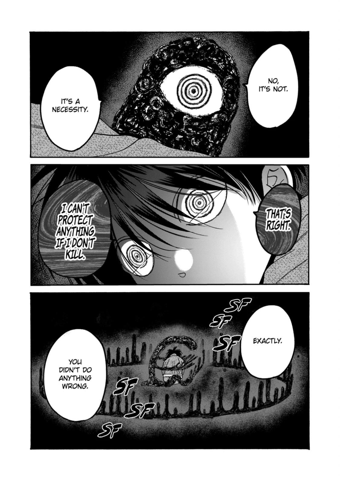 Hotaru no Yomeiri