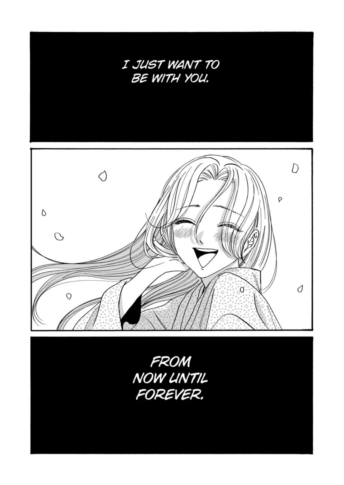 Hotaru no Yomeiri