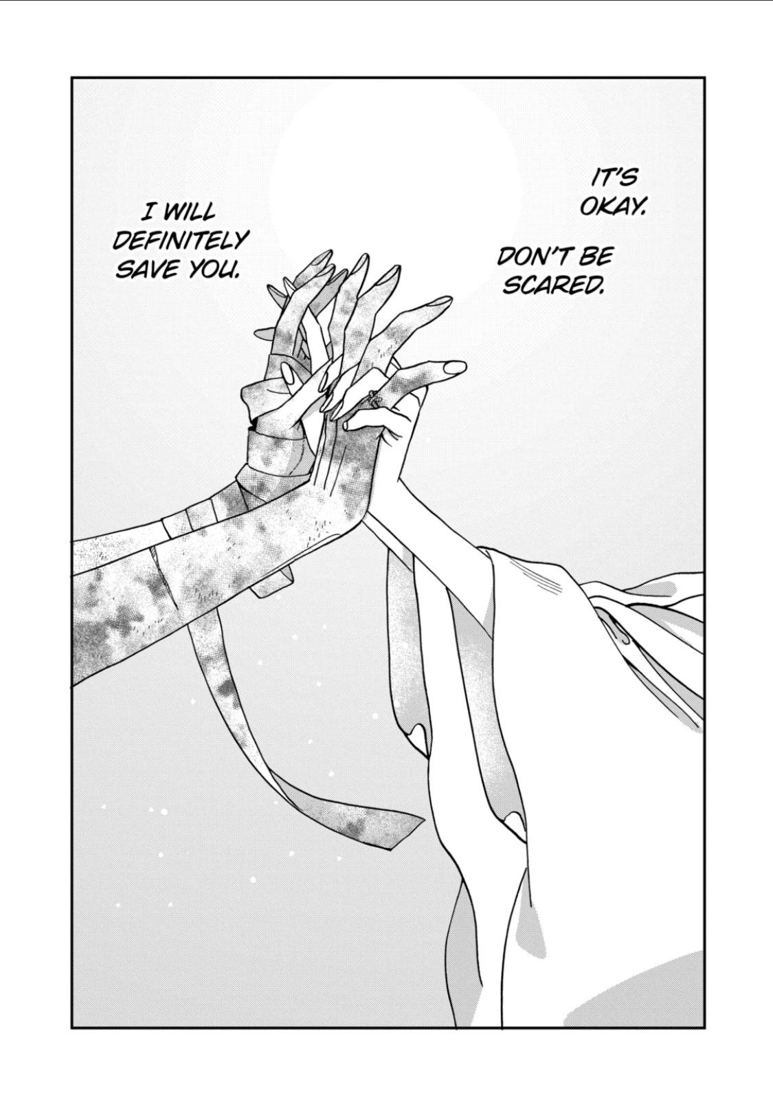 Hotaru no Yomeiri