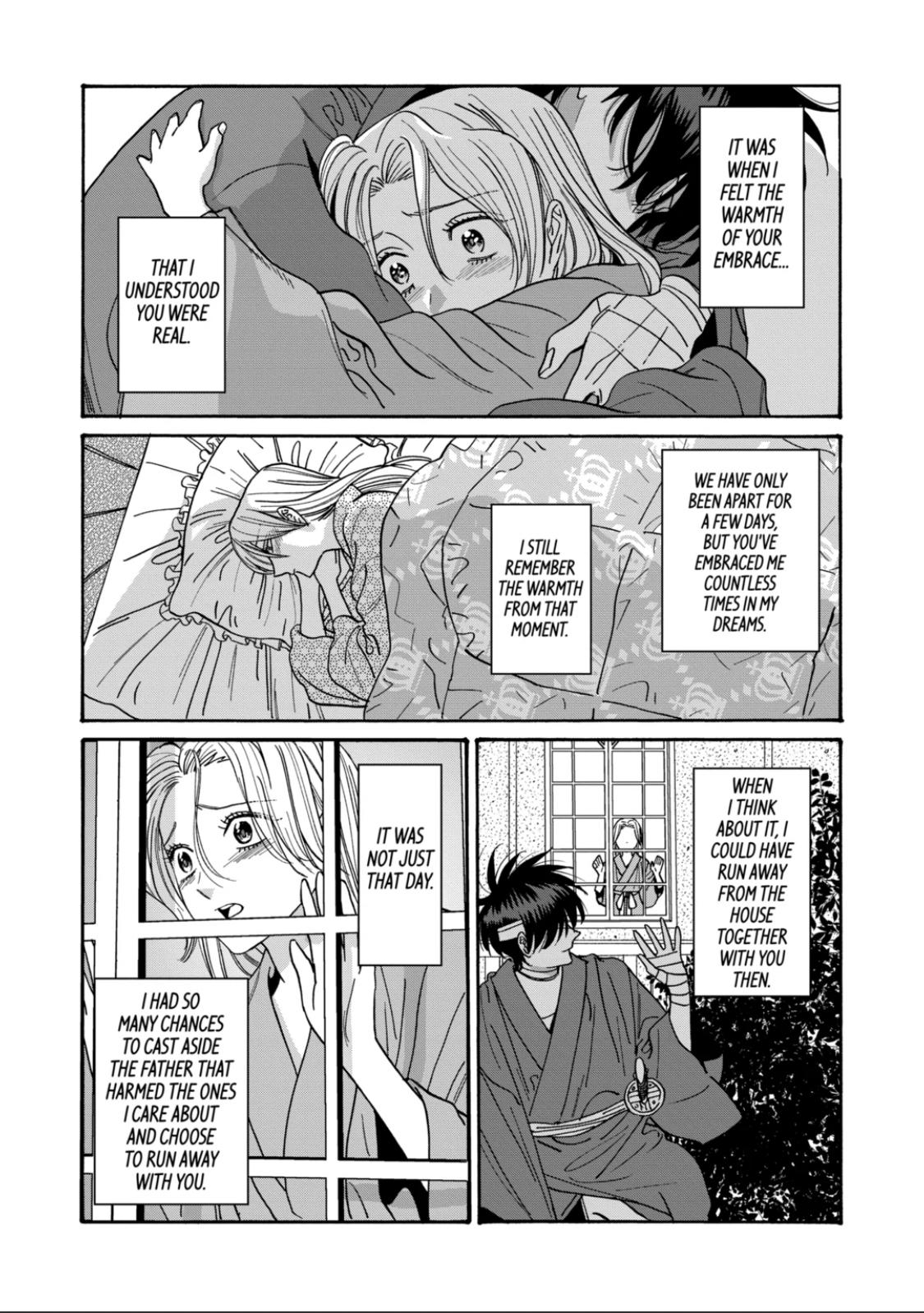 Hotaru no Yomeiri