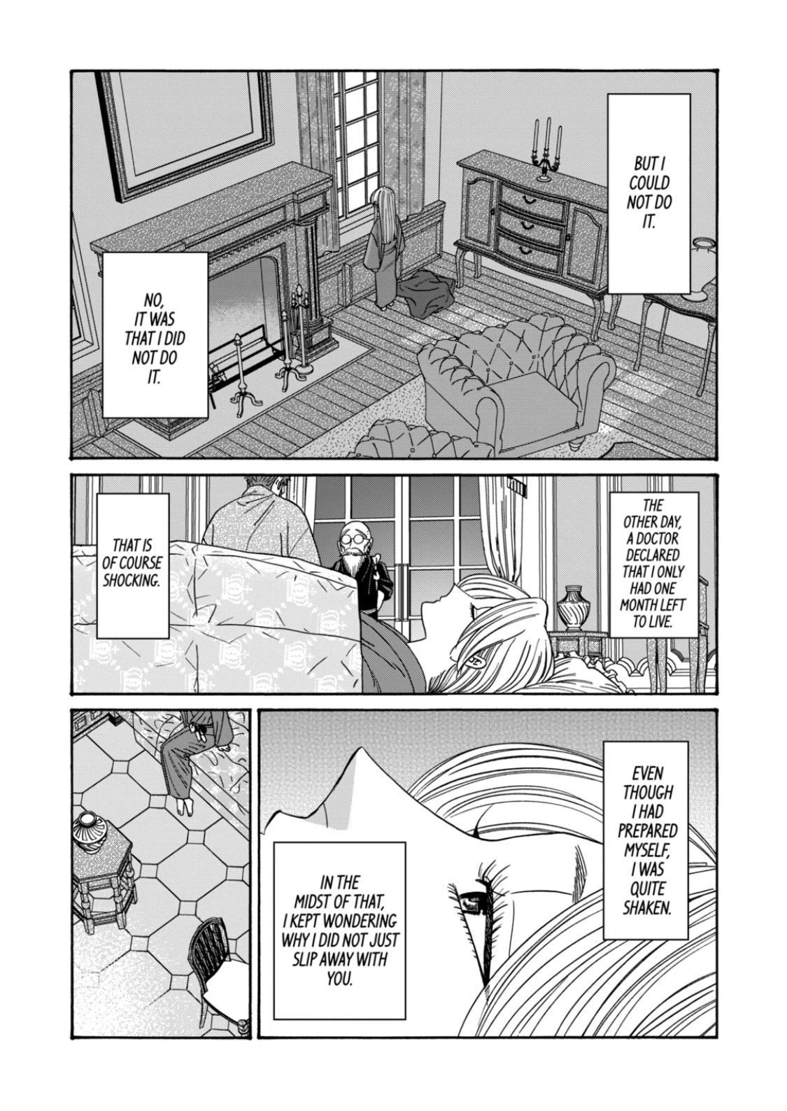 Hotaru no Yomeiri