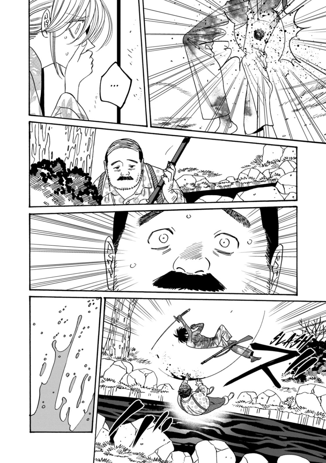 Hotaru no Yomeiri
