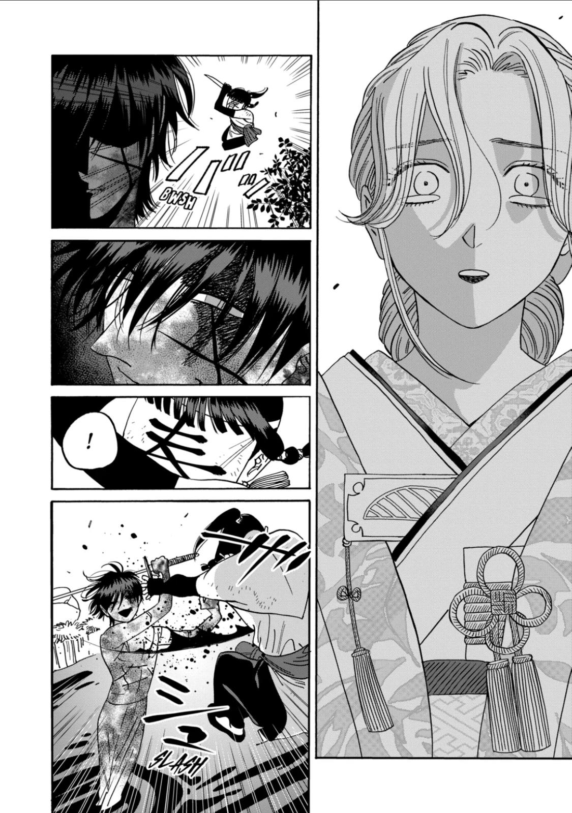 Hotaru no Yomeiri