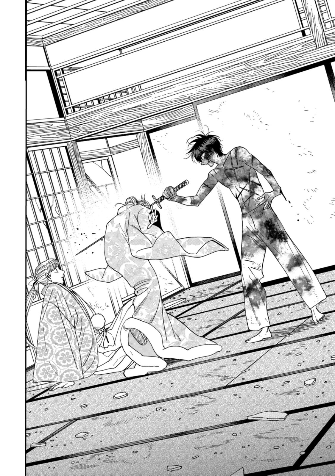 Hotaru no Yomeiri