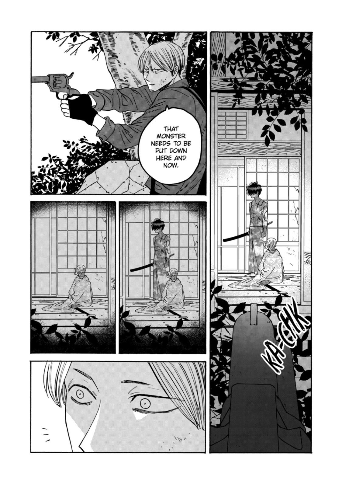 Hotaru no Yomeiri
