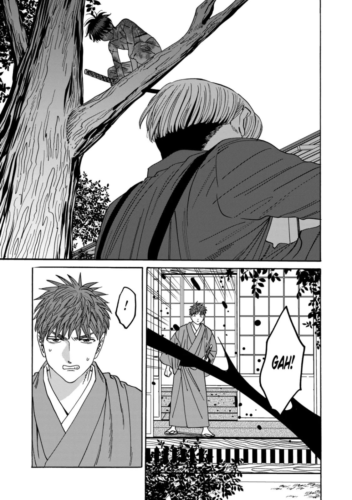 Hotaru no Yomeiri