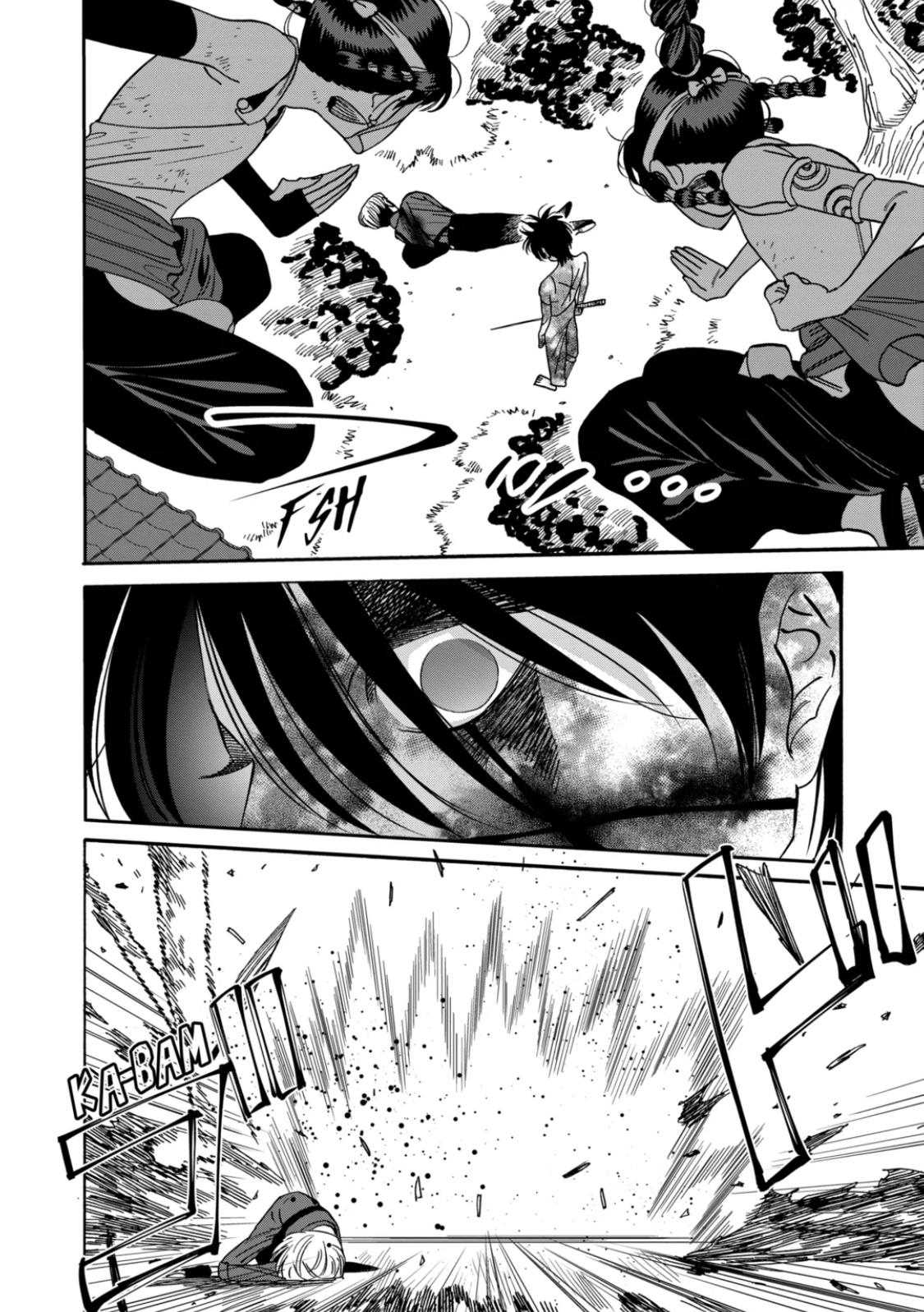 Hotaru no Yomeiri