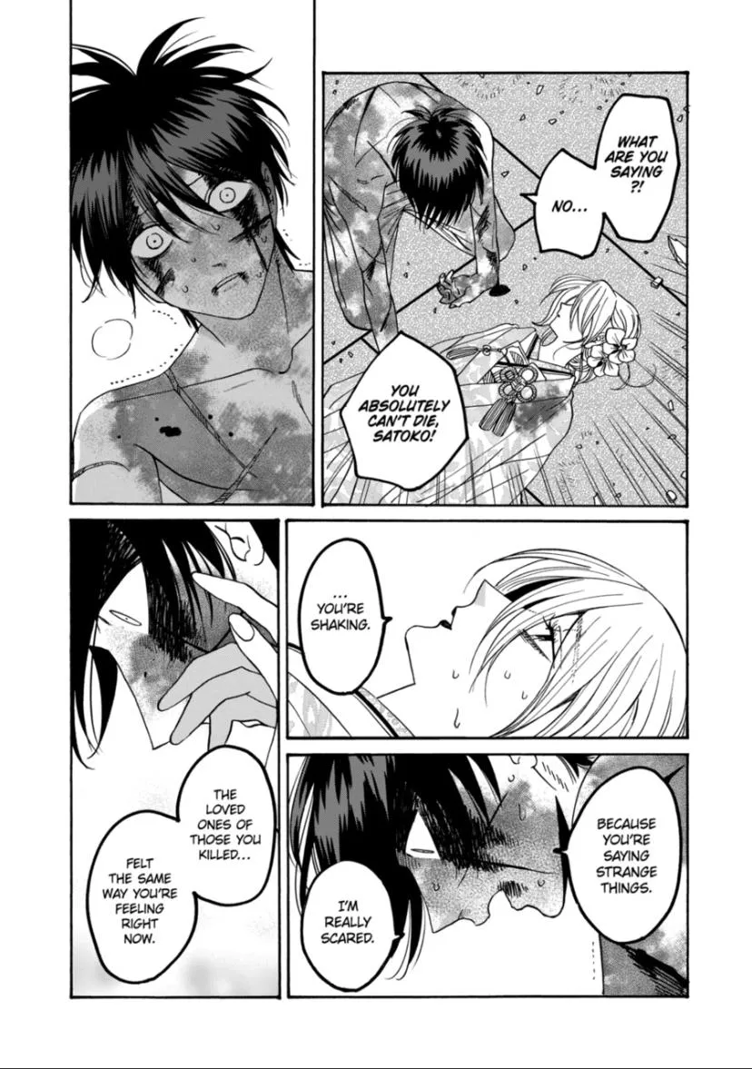 Hotaru no Yomeiri
