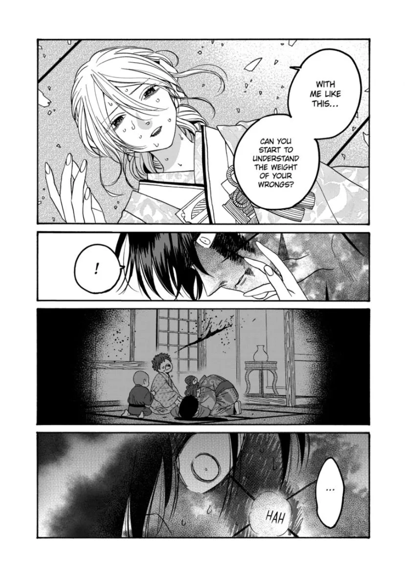 Hotaru no Yomeiri