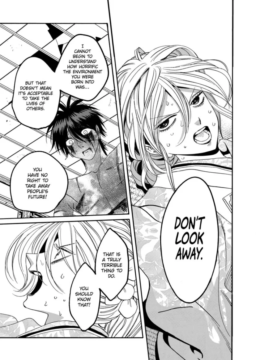 Hotaru no Yomeiri