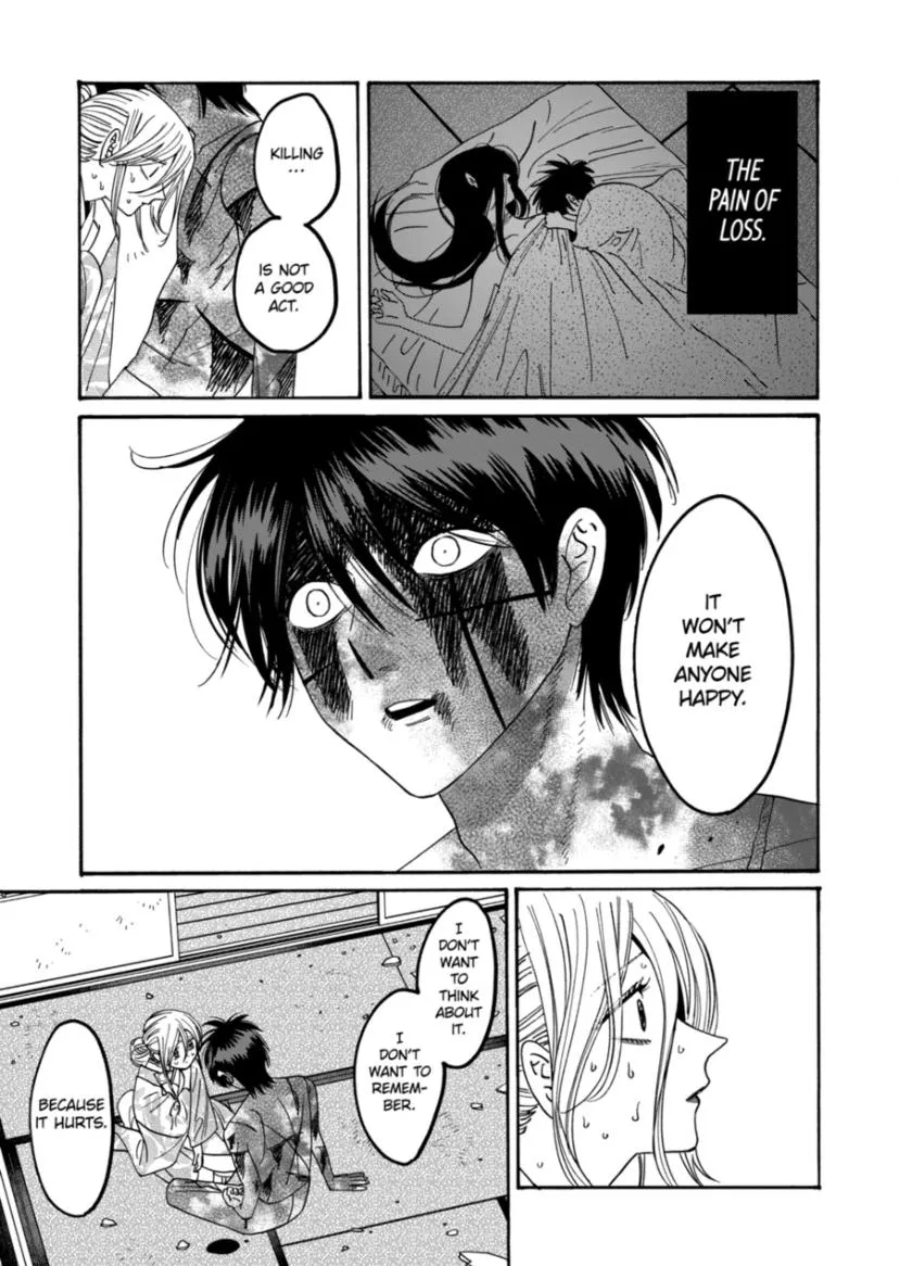 Hotaru no Yomeiri