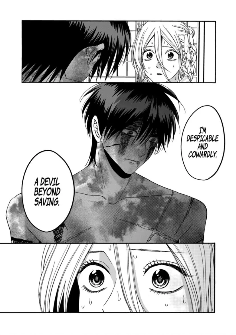 Hotaru no Yomeiri