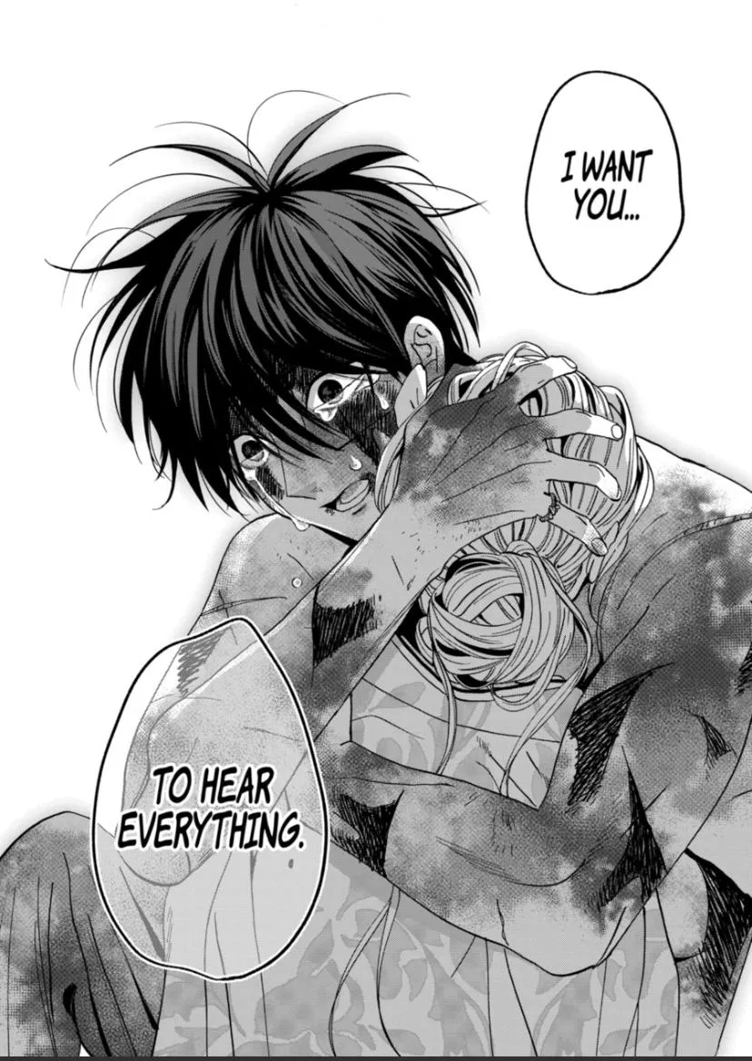 Hotaru no Yomeiri