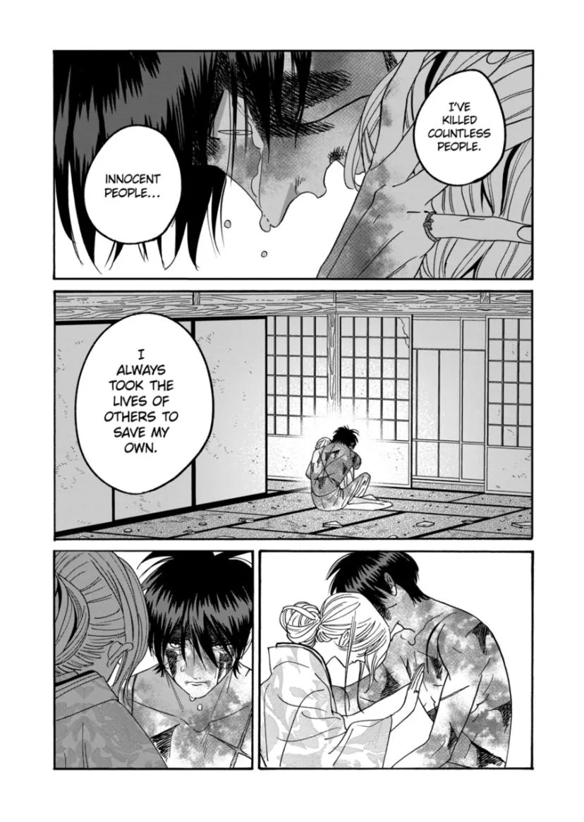 Hotaru no Yomeiri