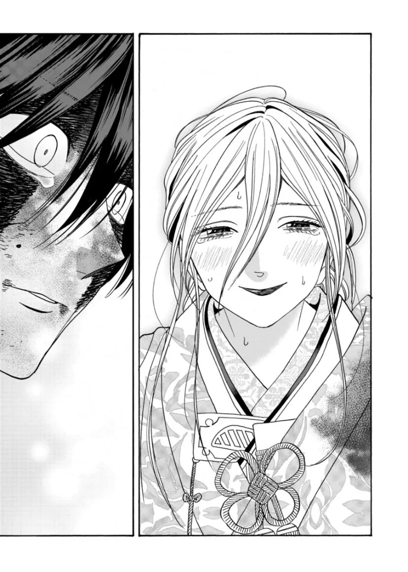 Hotaru no Yomeiri